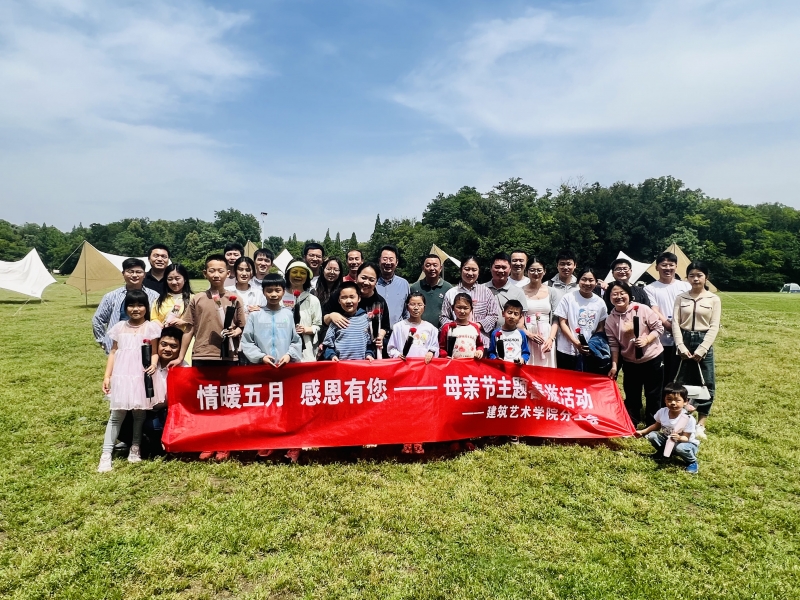 永利集团3044am分工会开展“情暖五月 感恩有您”之母亲节主题春游活动