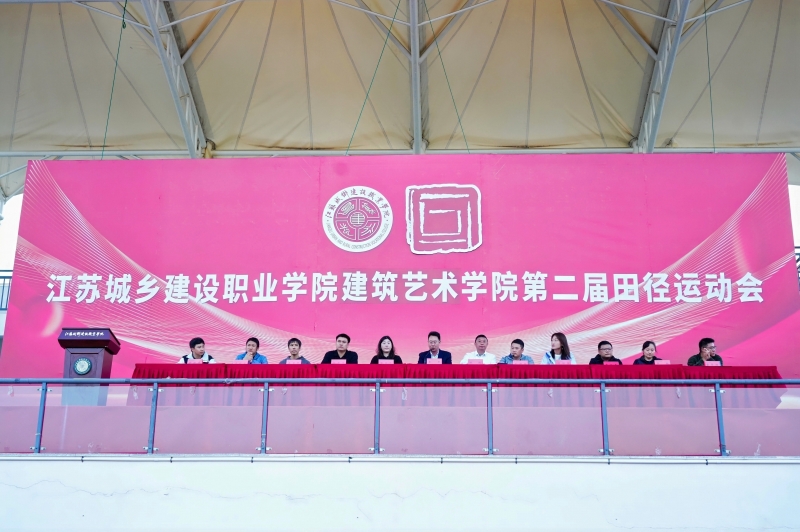 青春如火 逐梦扬威—永利集团3044am第二届田径运动会顺利开幕